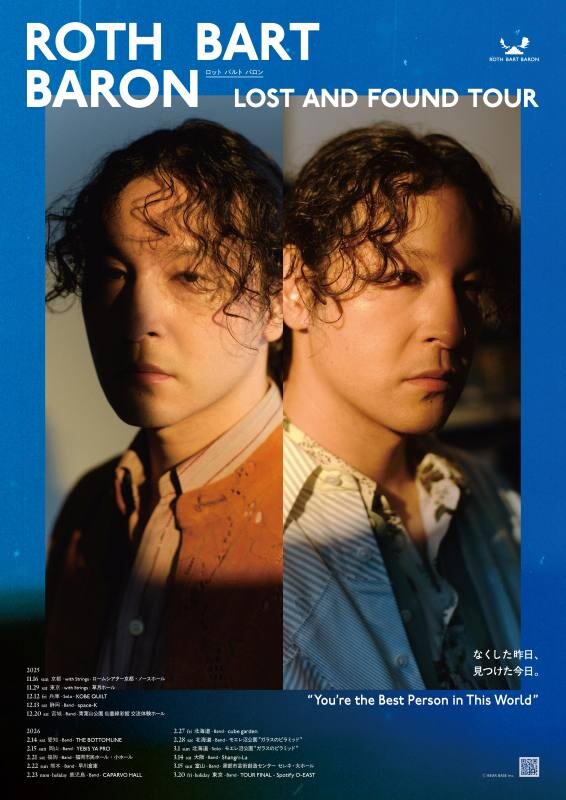 ROTH BART BARON、新曲「Kitsunebi」リリース＆ニューアルバム『LOST